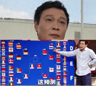 范志毅:歐洲杯四強(qiáng)預(yù)測引發(fā)期待